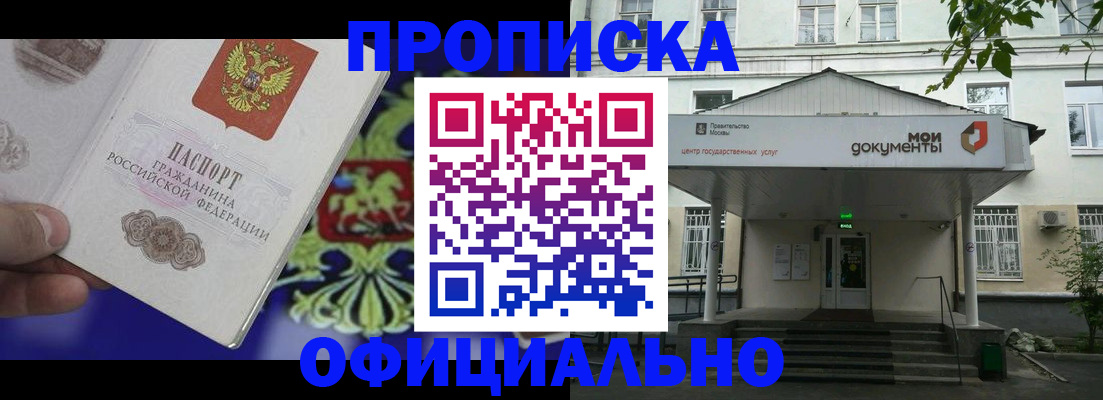 форма 3 в Евпатории