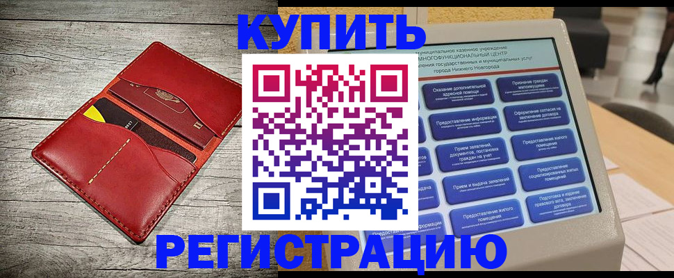 форма 3 в Евпатории